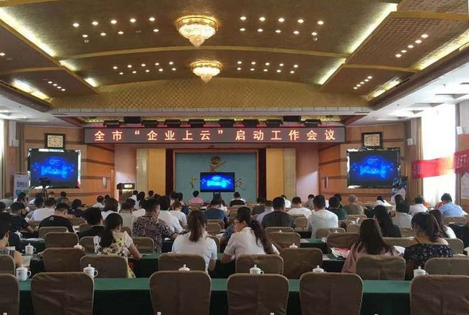 金秋送爽，云行九州——聚通云會議服務，繪就數字化轉型的華美畫卷